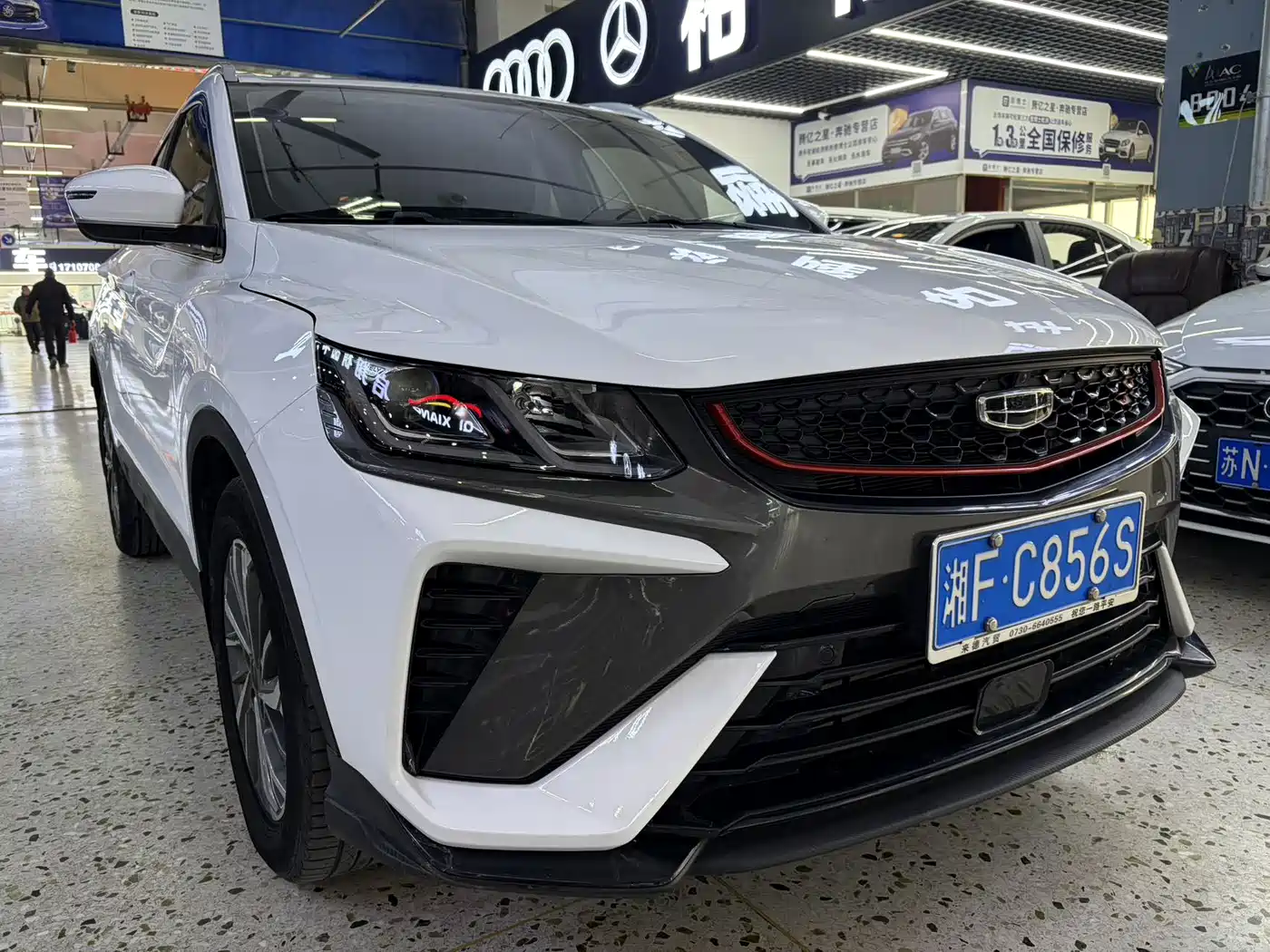 GEELY AUTOMOBILE BINYUE