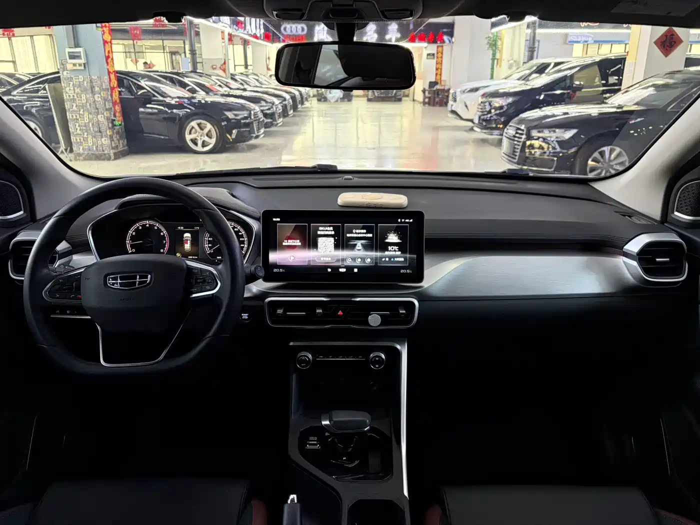 GEELY AUTOMOBILE BINYUE