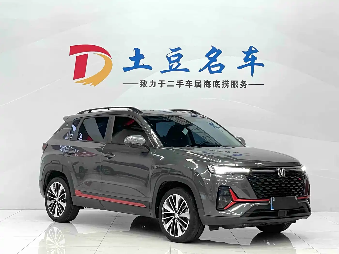CHANGAN CS35PLUS