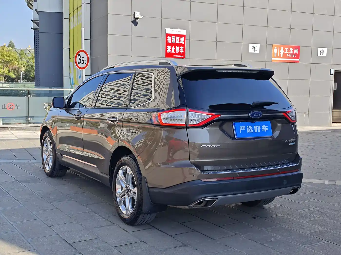 Ford Edge 2016 2016 EcoBoost 245 2WD Luxury 7-Seater