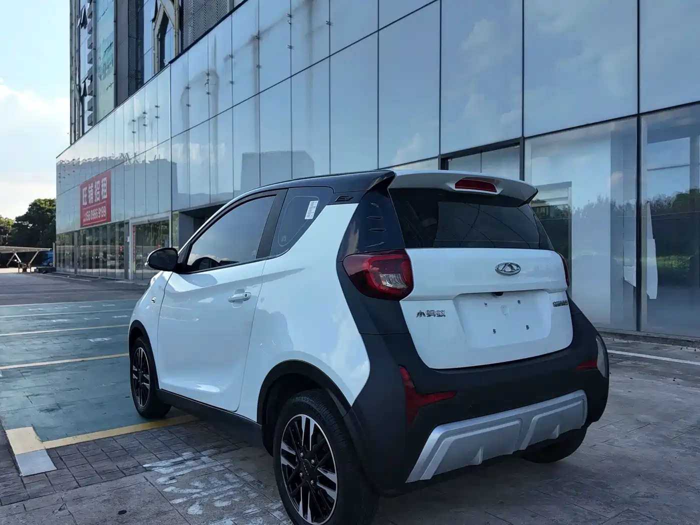 QQ New Energy Little Ant 2024 2024 251km True Love Edition