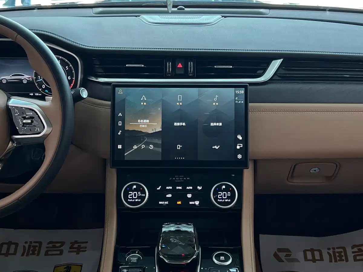 Jaguar XFL 2024 2024 2.0T P250 2WD Premium Luxury