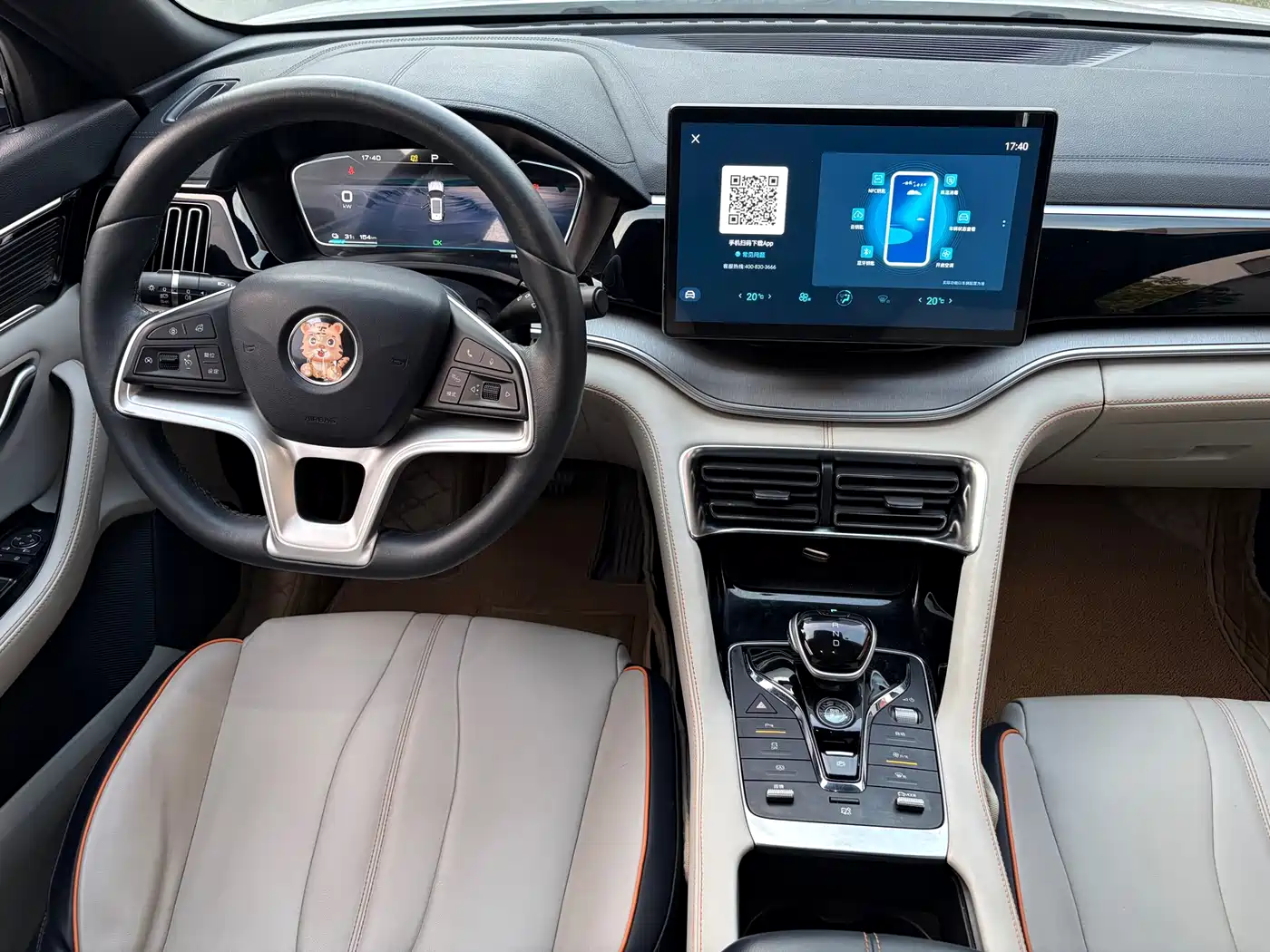 BYD SONGJIANG NEW ENERGY