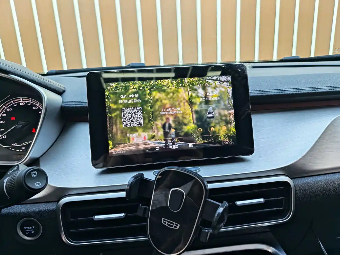 GEELY AUTOMOBILE BINYUE