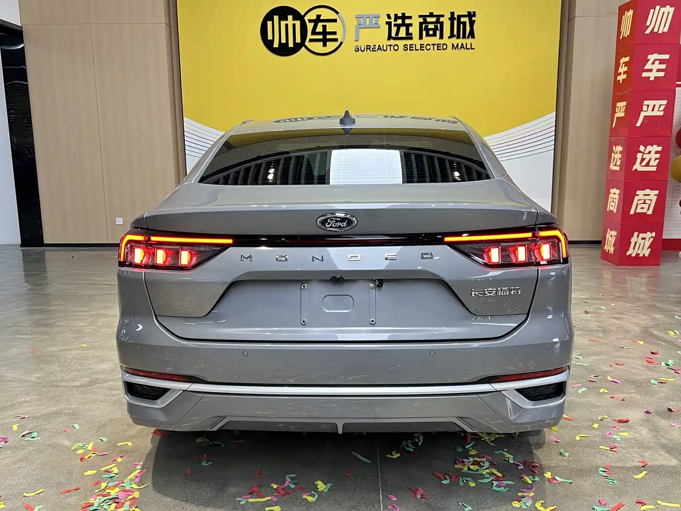 2025 Ford Mondeo