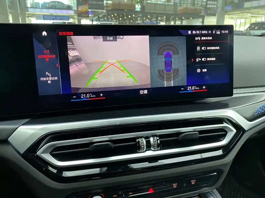 BMW M240i 2022 2023 M240i