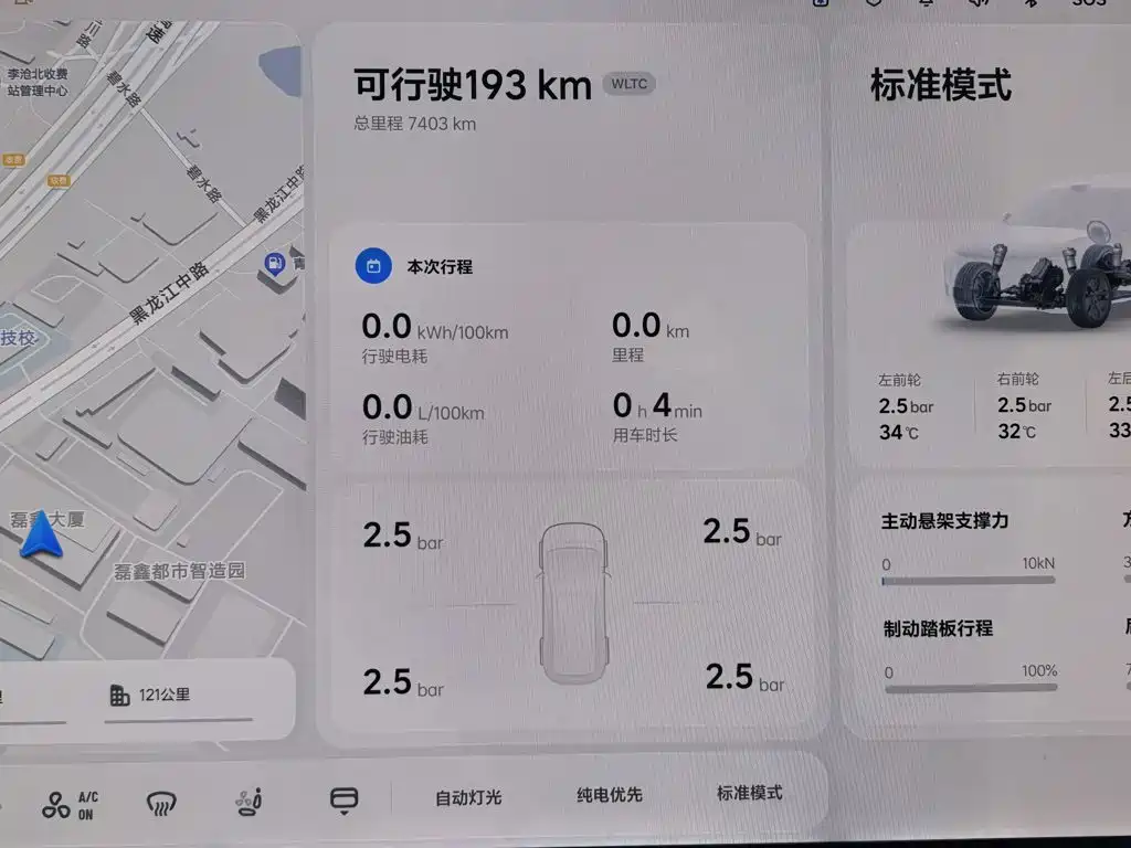 Li Auto Li Xiang L9 2026 2026 Base Model