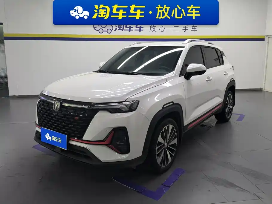 Photo 1 - Changan CS35 PLUS