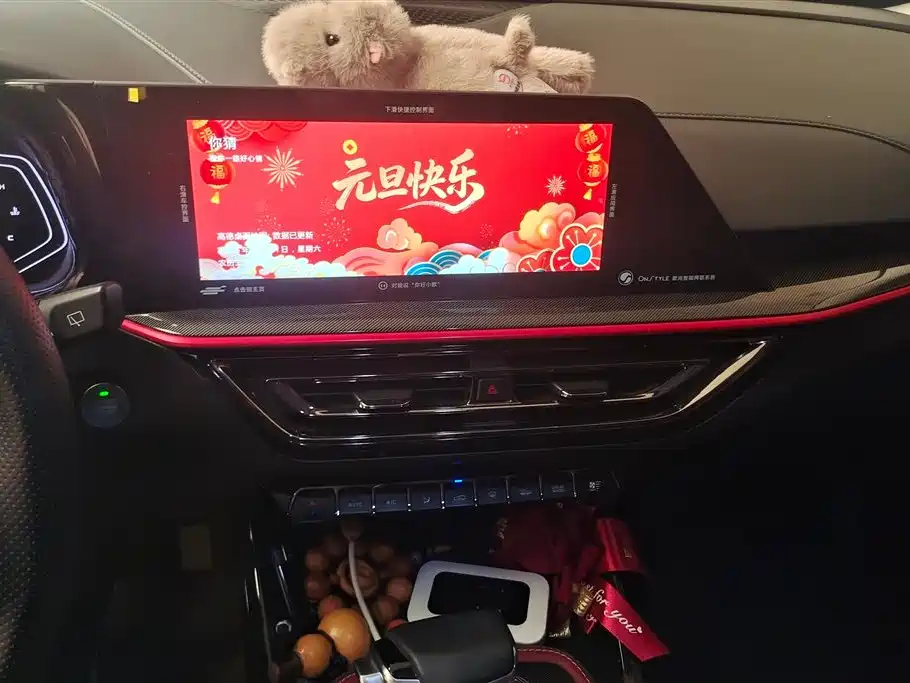 CHANGAN CHANGAN AUCHAN X5