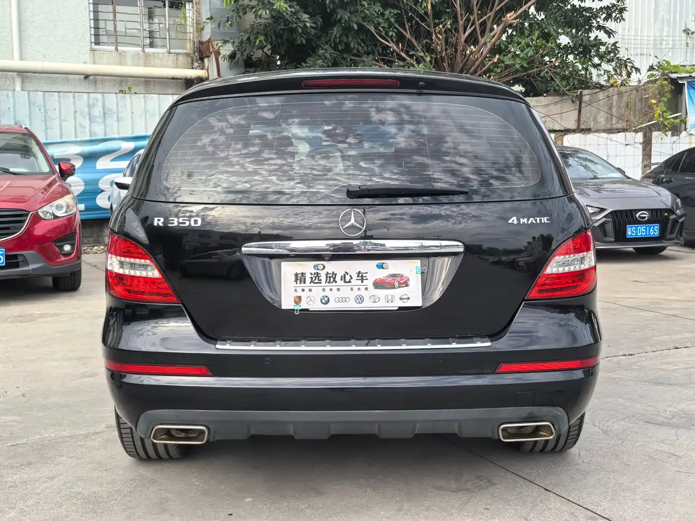 Mercedes-Benz R-Class 2011 R 350 L 4MATIC фото 5