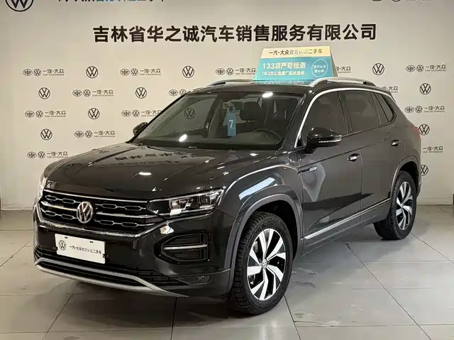 VOLKSWAGEN TANYUE
