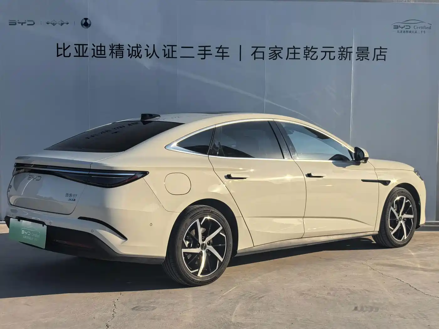 2025 BYD Seal 07 DM-i
