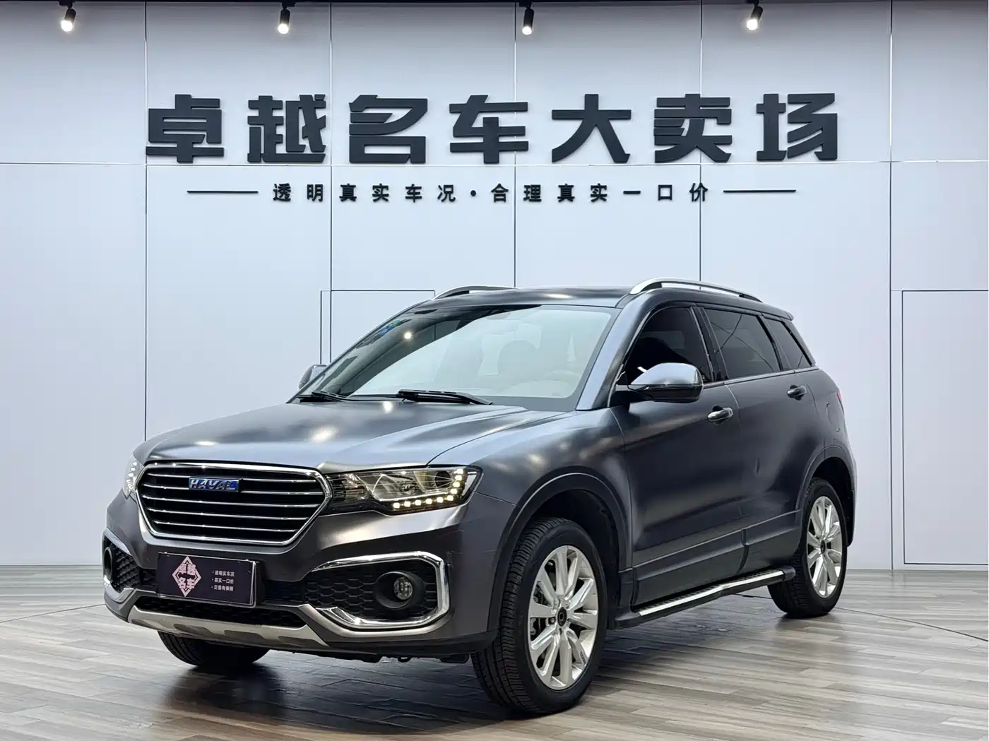 Haval H6 Coupe 2017 Blue Label 2.0T Automatic 2WD Elite