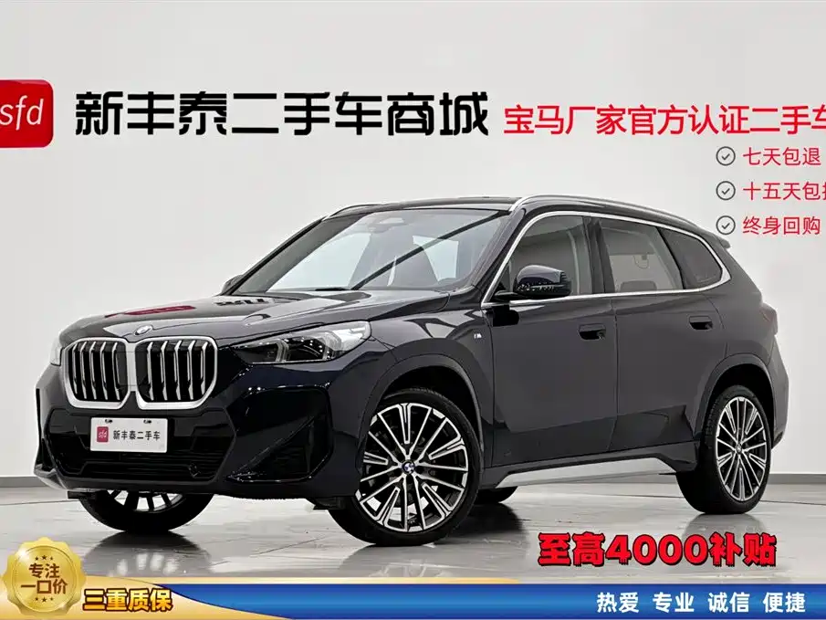 BMW X1 2023 xDrive25Li M Sport Package
