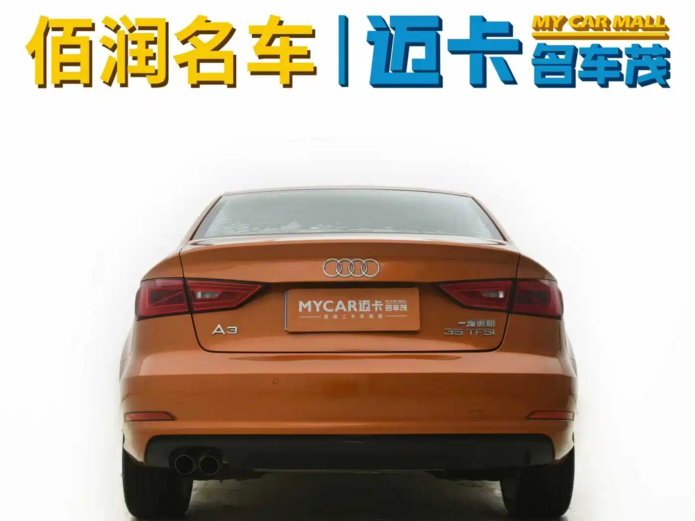 Audi A3 2014 Limousine 35 TFSI Auto Comfort фото 12