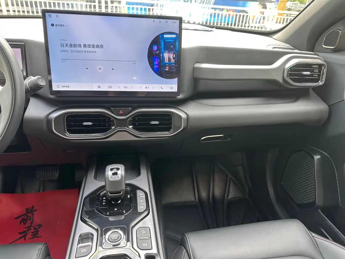 Geely Cowboy 2024 2025 1.5TD Adventure Edition