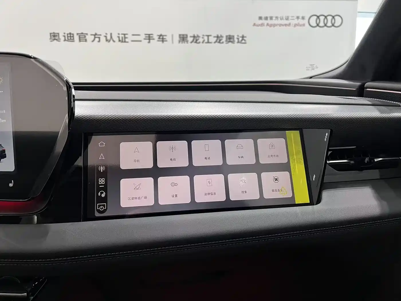 AUDI Q6L E TRON