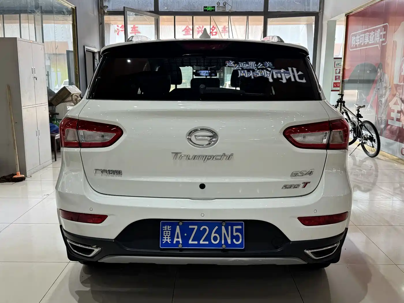 GAC Trumpchi Trumpchi GS4 2017 235T Automatic 2WD Elite фото 8