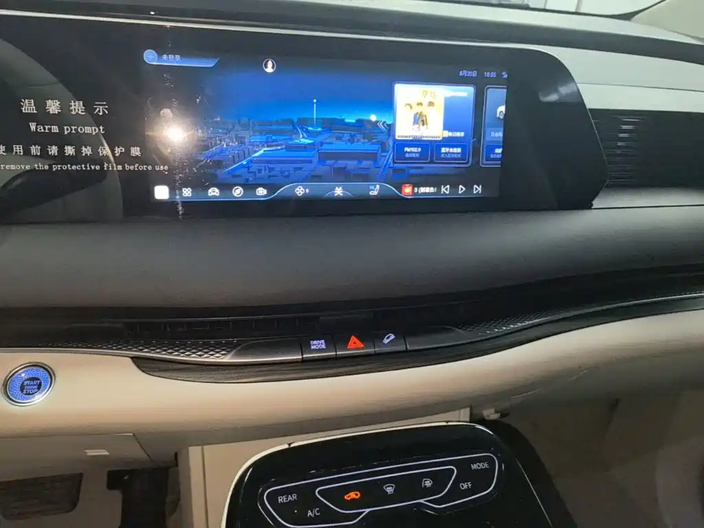 Dongfeng Fengxing Starlight V9 2025 2024 1.5TD 200km Chinese Knot Series Exclusive