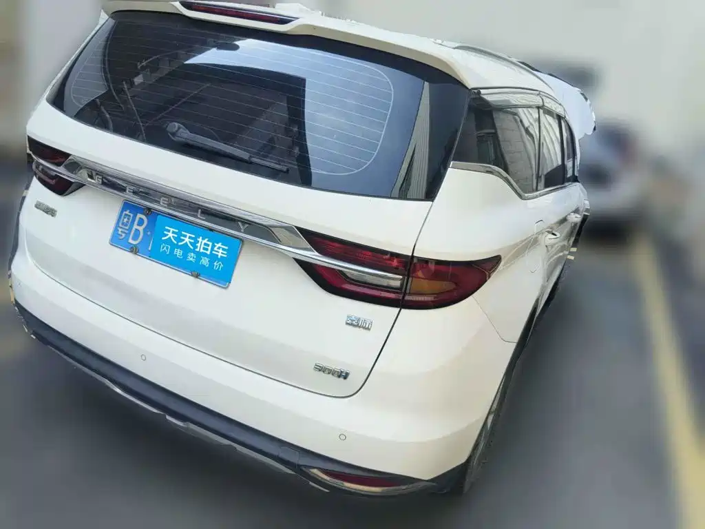 Photo 2 - Geely Jiaji