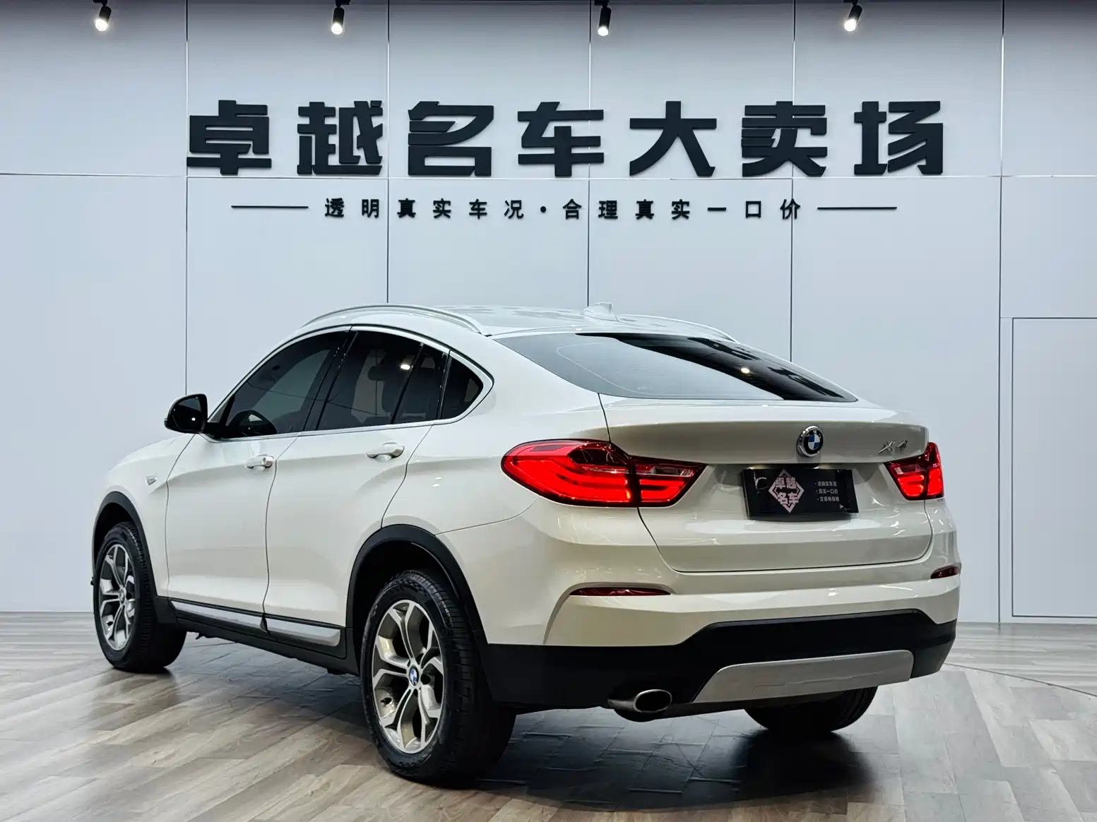 Фото 7 - BMW X4