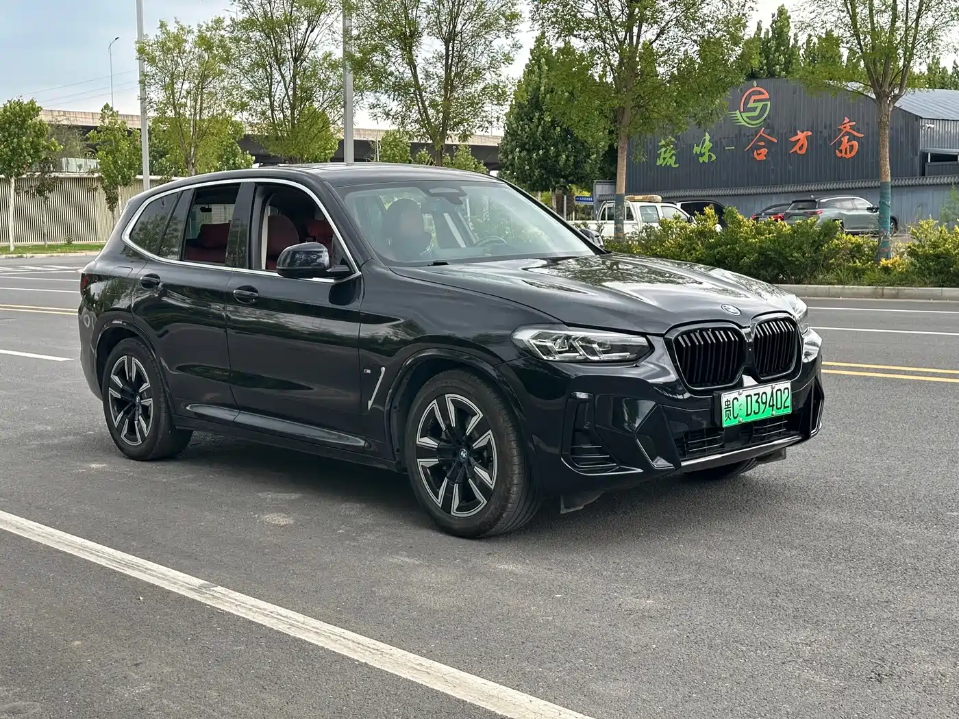 BMW iX3, миниатюра 2