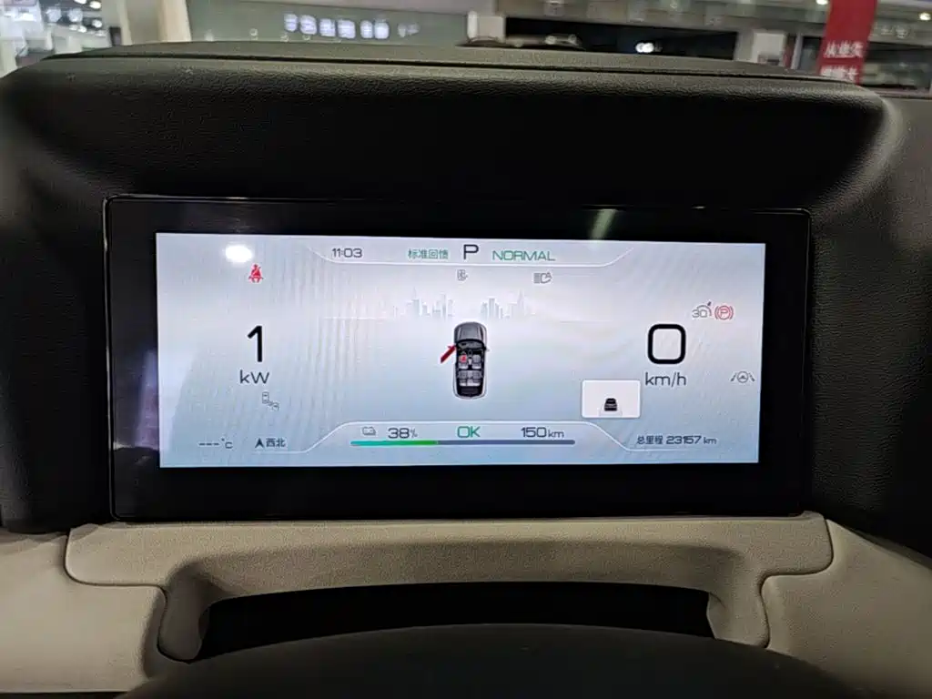 BYD Yuan UP 2024 2024 401KM Surpass Edition