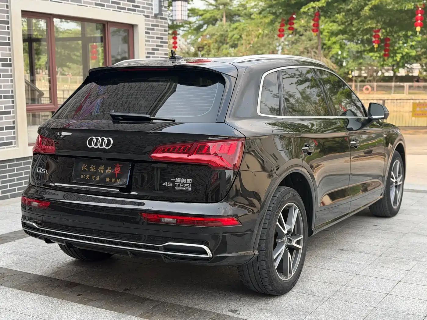 Audi Q5L 2020 40 TFSI Prestige Fashion фото 6