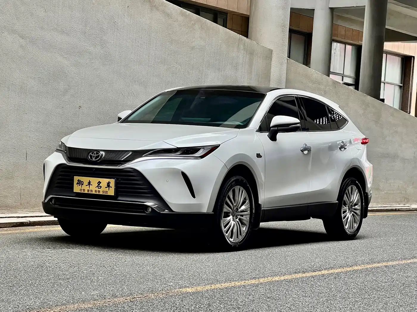 Toyota Lingfang HARRIER 2023 2.0L CVT 2WD 20th Anniversary Platinum Edition