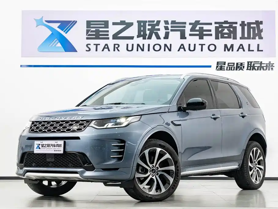 Land Rover Discovery Sport 2024 Performance Technology Edition