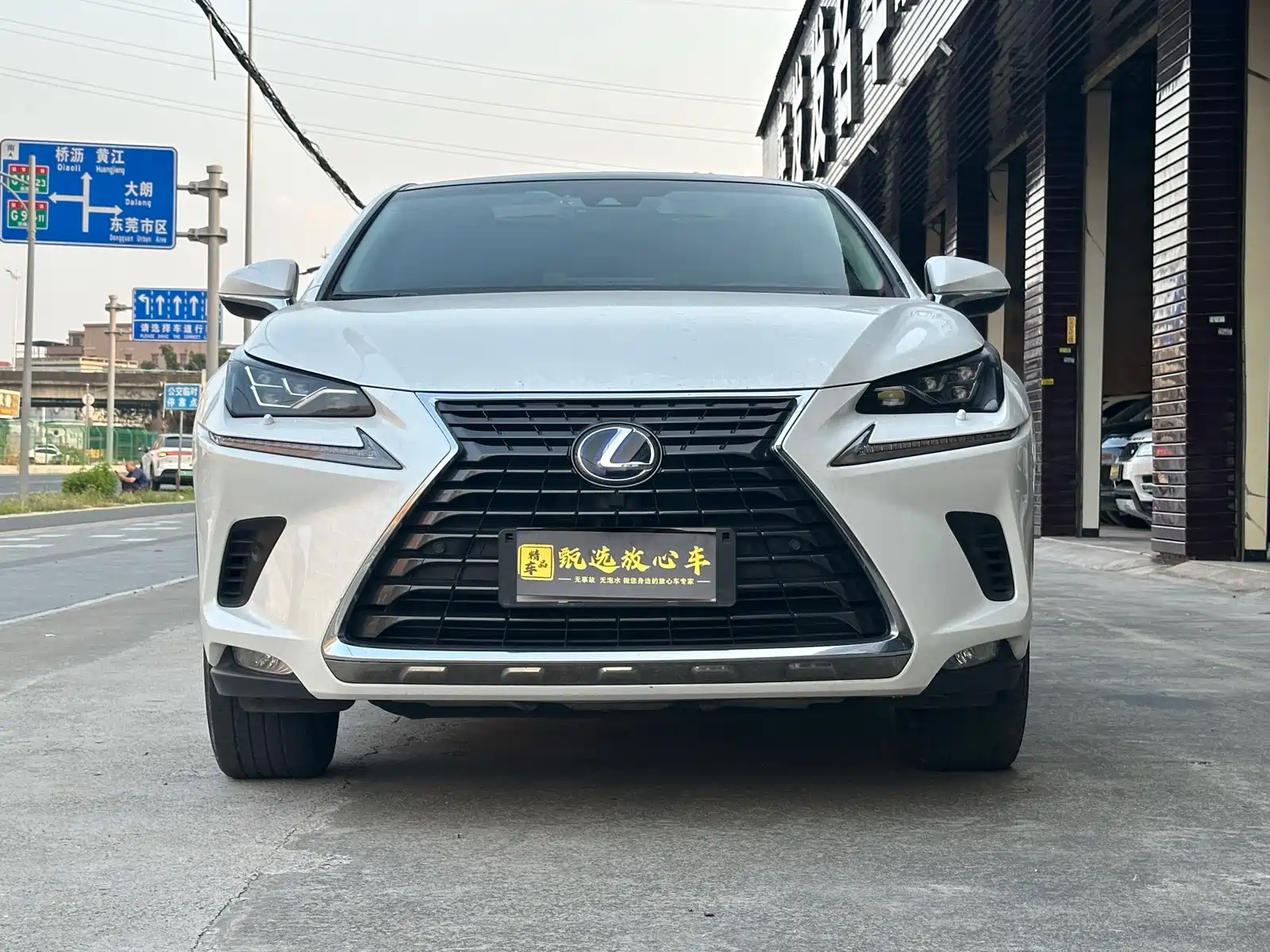 Фото 2 - Lexus NX