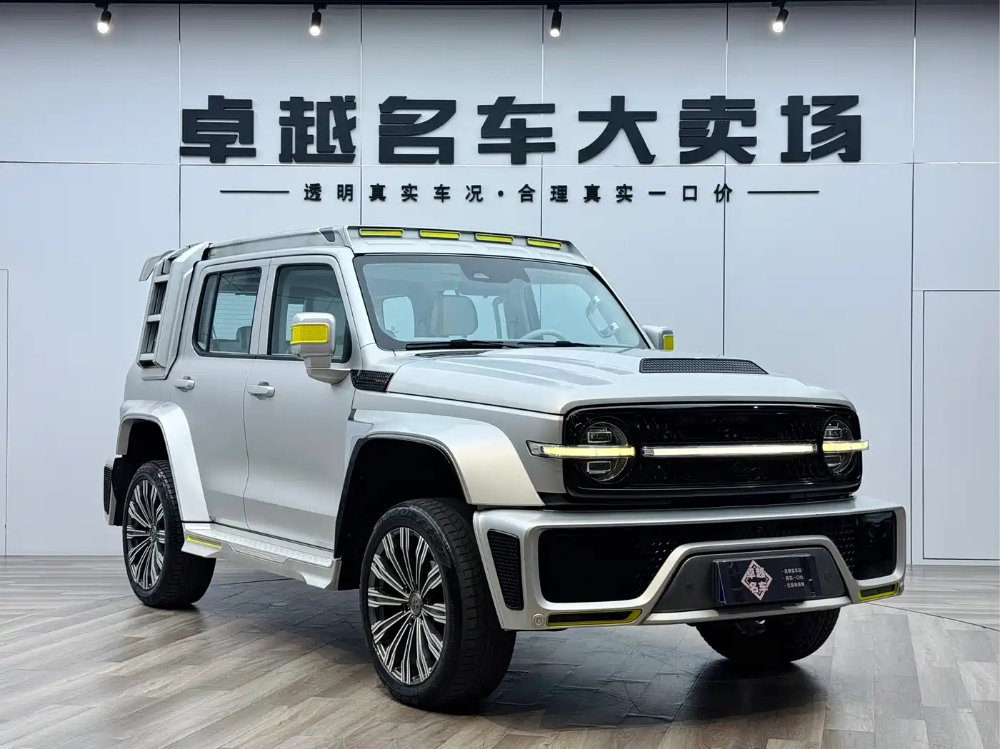 TANK CO CREATION TANK 300