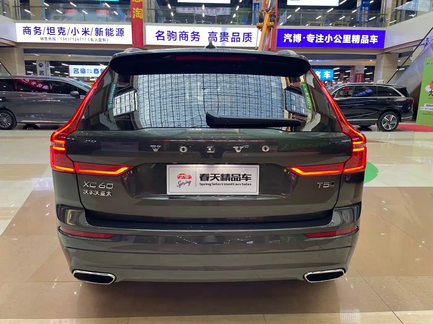 VOLVO XC60