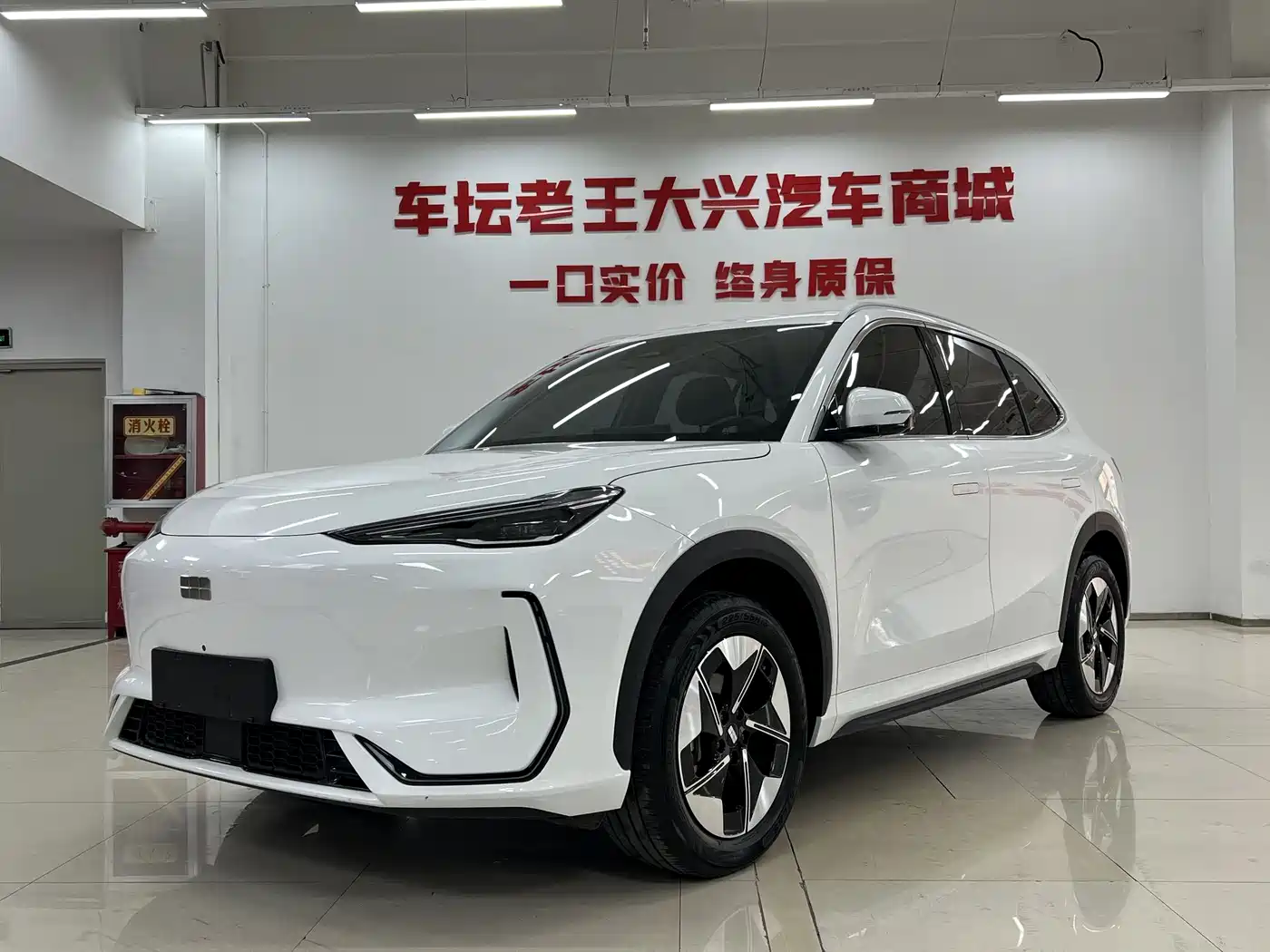 GEELY GALAXY GALAXY E5