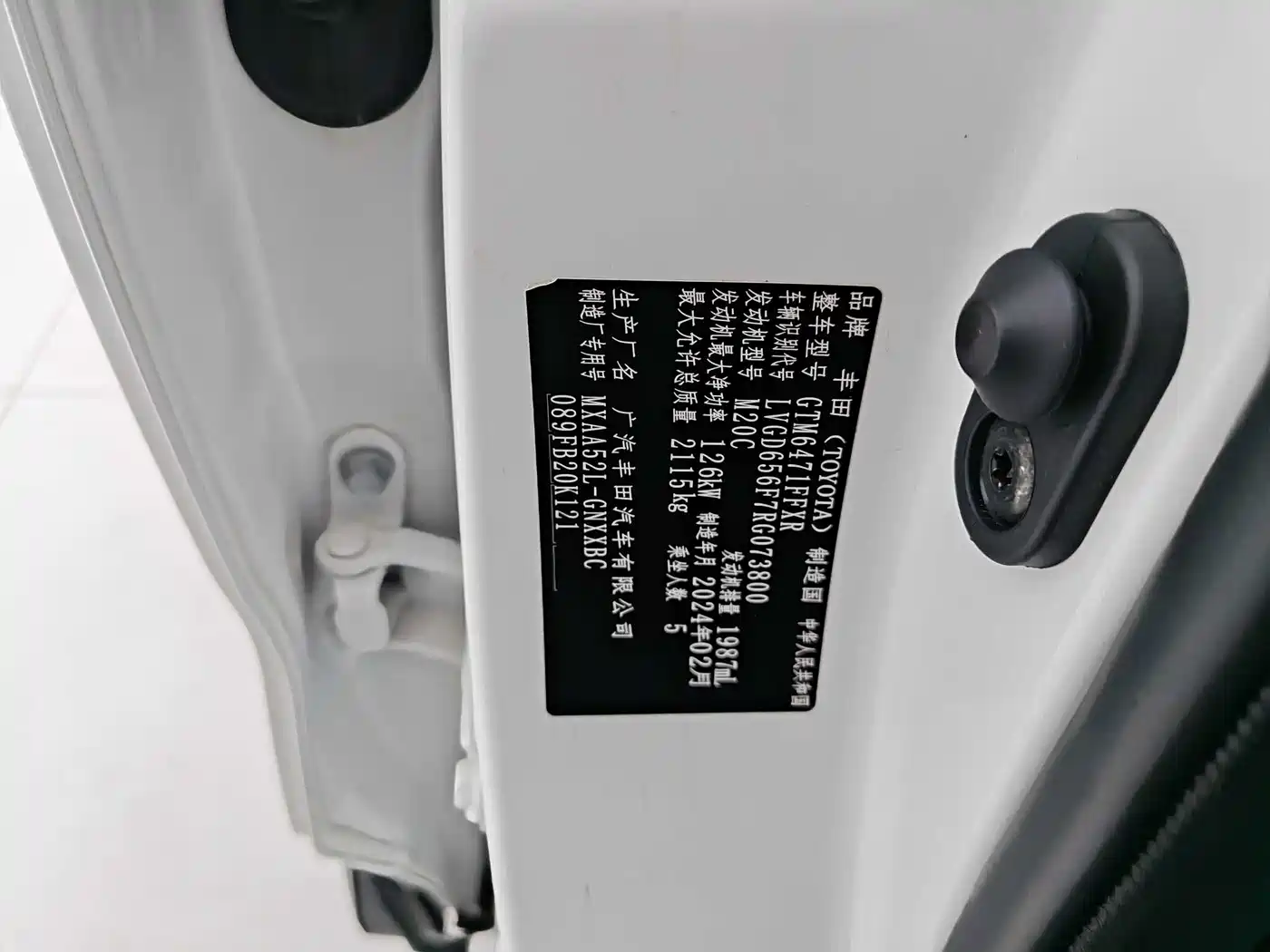 Toyota Wildlander 2024 2023 2.0L CVT FWD LE