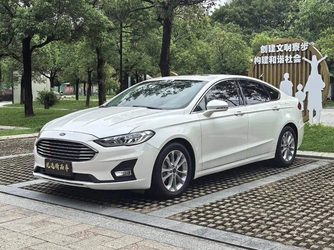 Photo 1 - Ford Mondeo