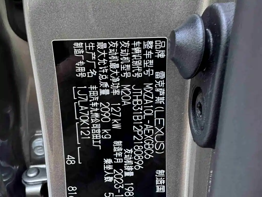 Lexus ES 2023 200 Excellence Edition фото 12