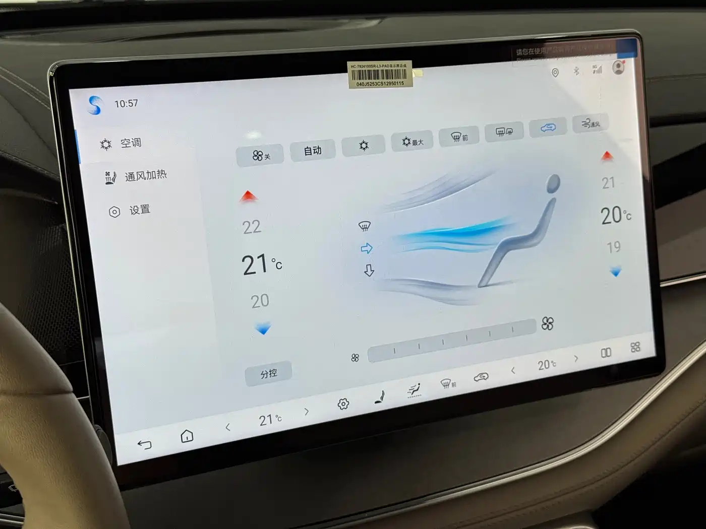 BYD Tang New Energy 2025 2025 Smart Driving Edition DM-i 115KM Flagship