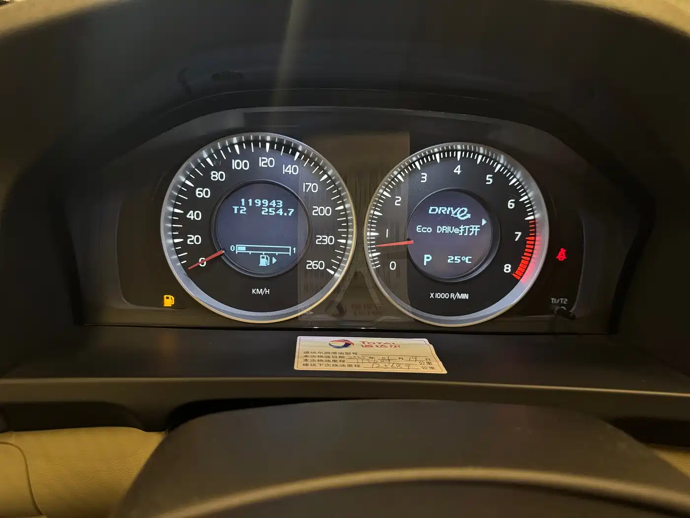 Volvo S60 2013 2014 S60L 2.0T Smart Drive