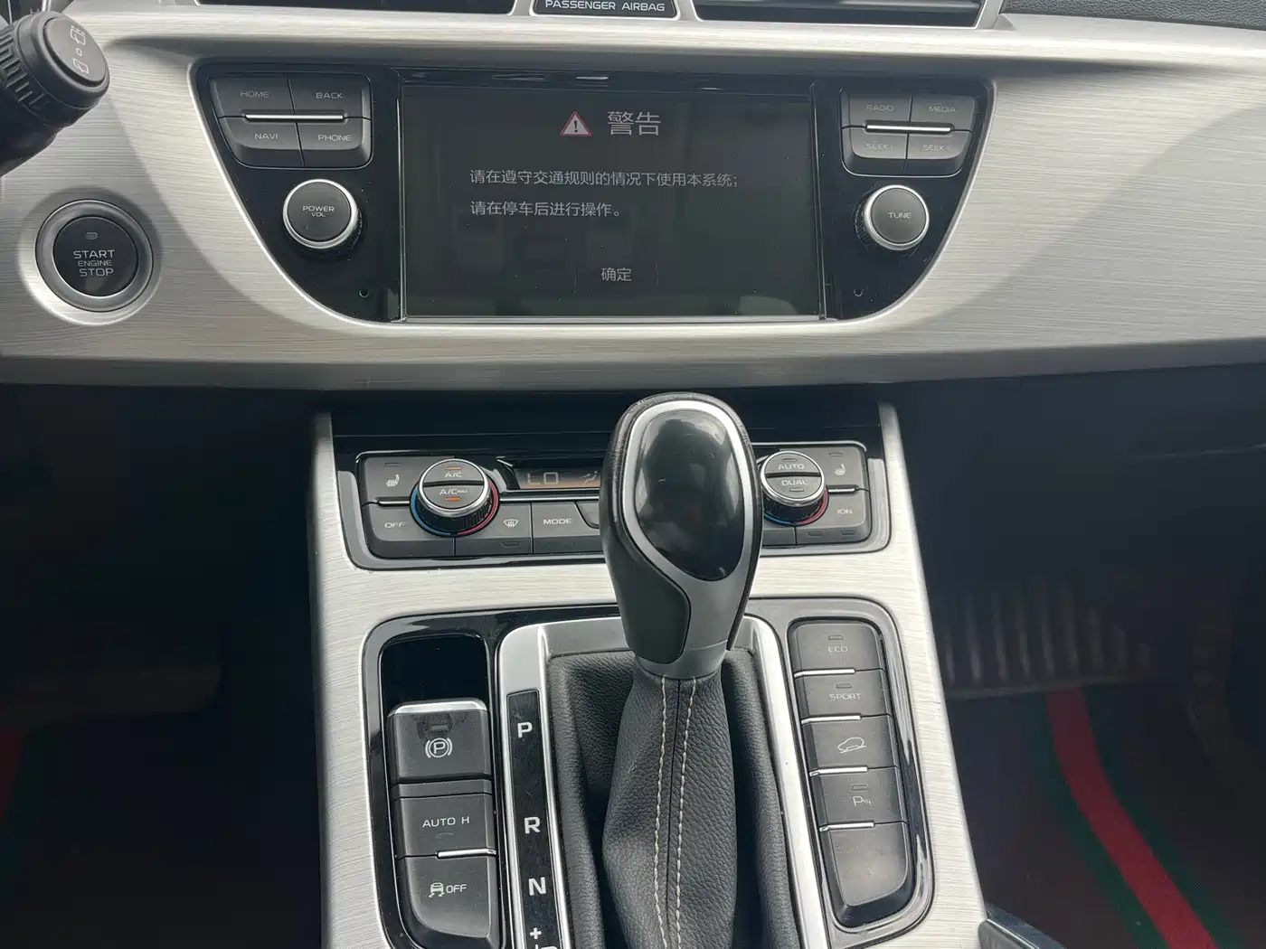 Photo 13 - Geely Atlas