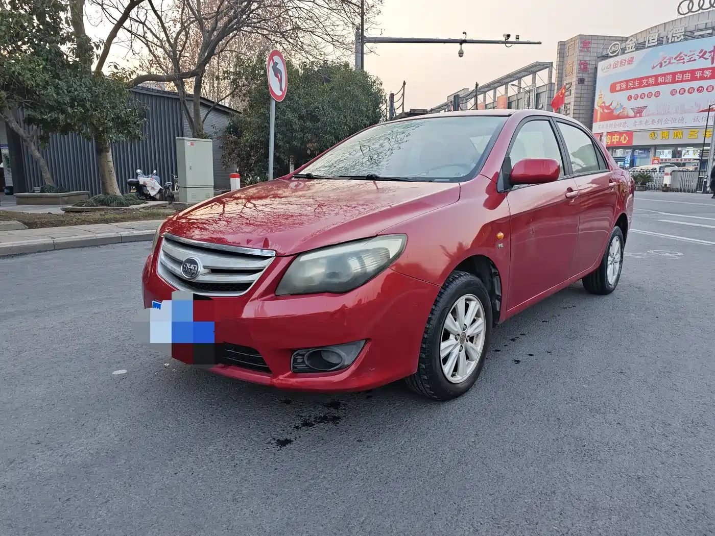 BYD L3 2012 1.5L Manual Comfort