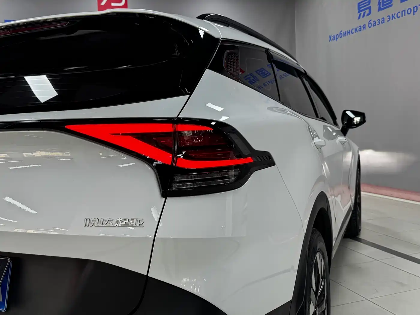 Kia Sportage 2023 2023 2.0T 2WD Premium Edition