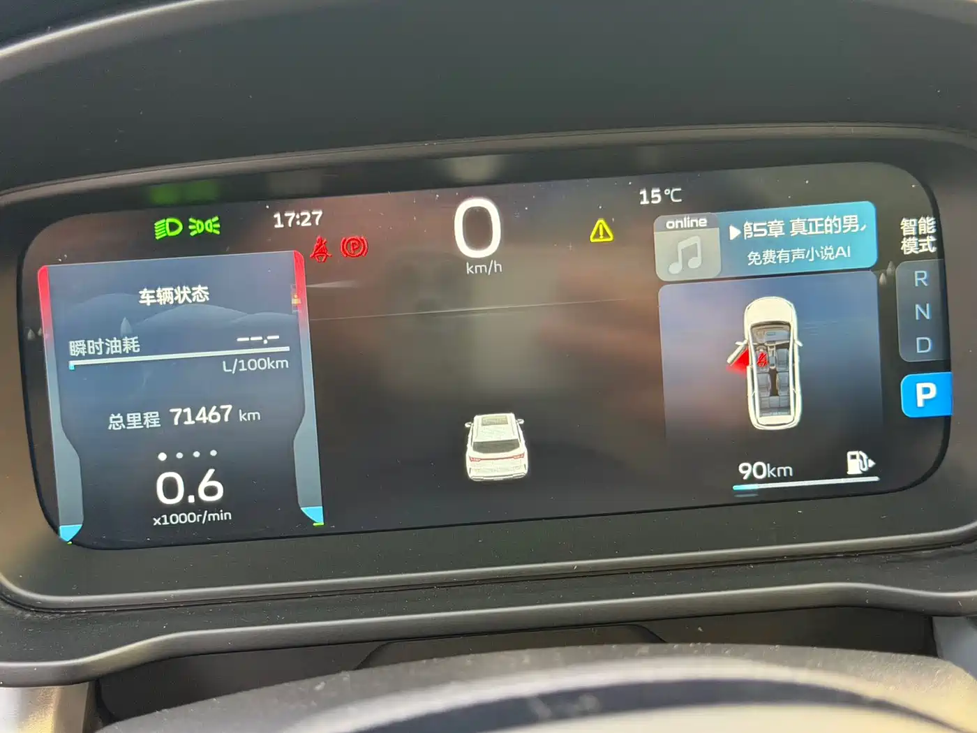 GEELY AUTOMOBILE JIAJIE