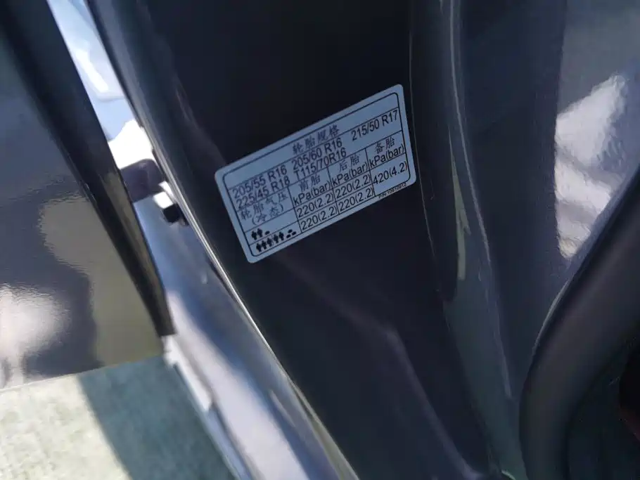 Roewe i6 MAX 2022 2020 Model 300TGI Automatic Cool & Smart Edition