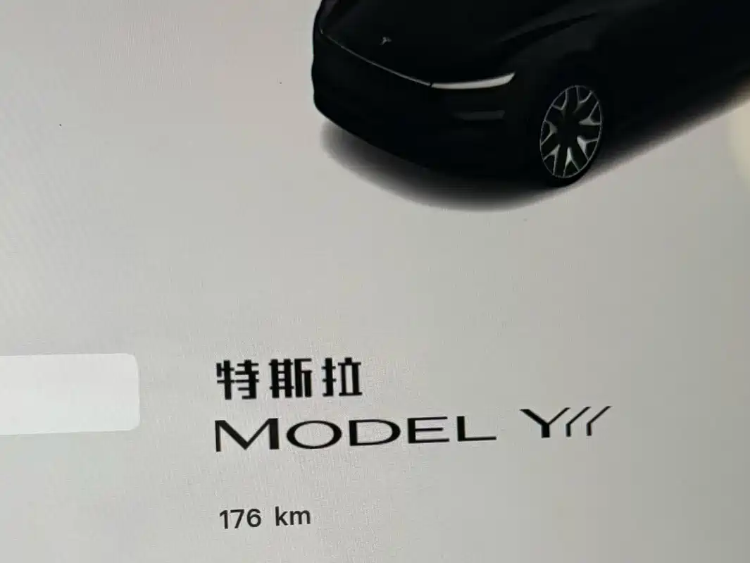 Tesla Model Y L 2026 2025 Facelift Long Range AWD