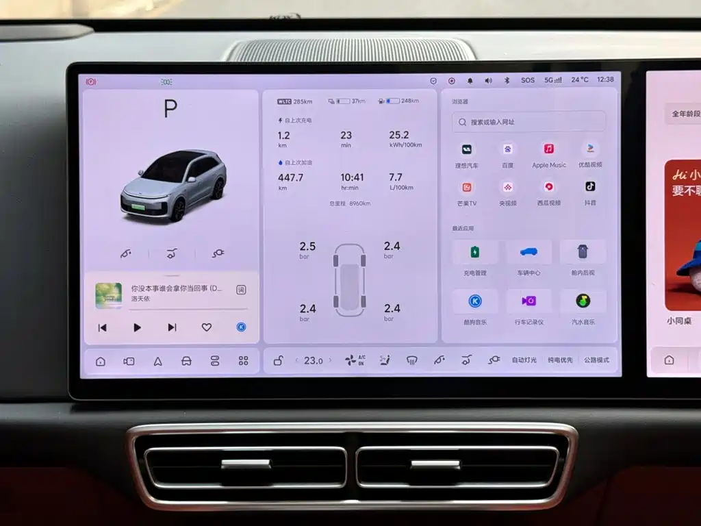 Li Auto L6 2026 2025 Max Smart Renewal Edition