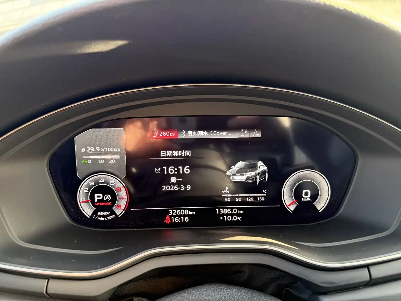 Audi A4L 2024 40 TFSI Luxury Dynamic фото 13