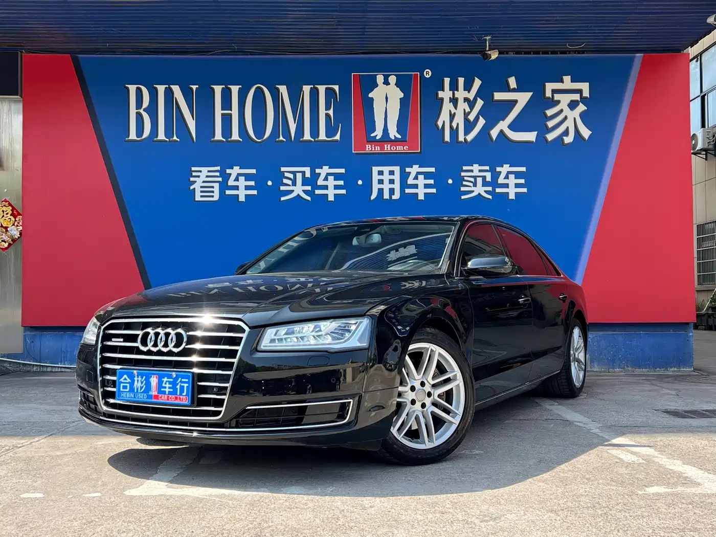 Audi A8 2017 A8L 45 TFSI quattro Comfort