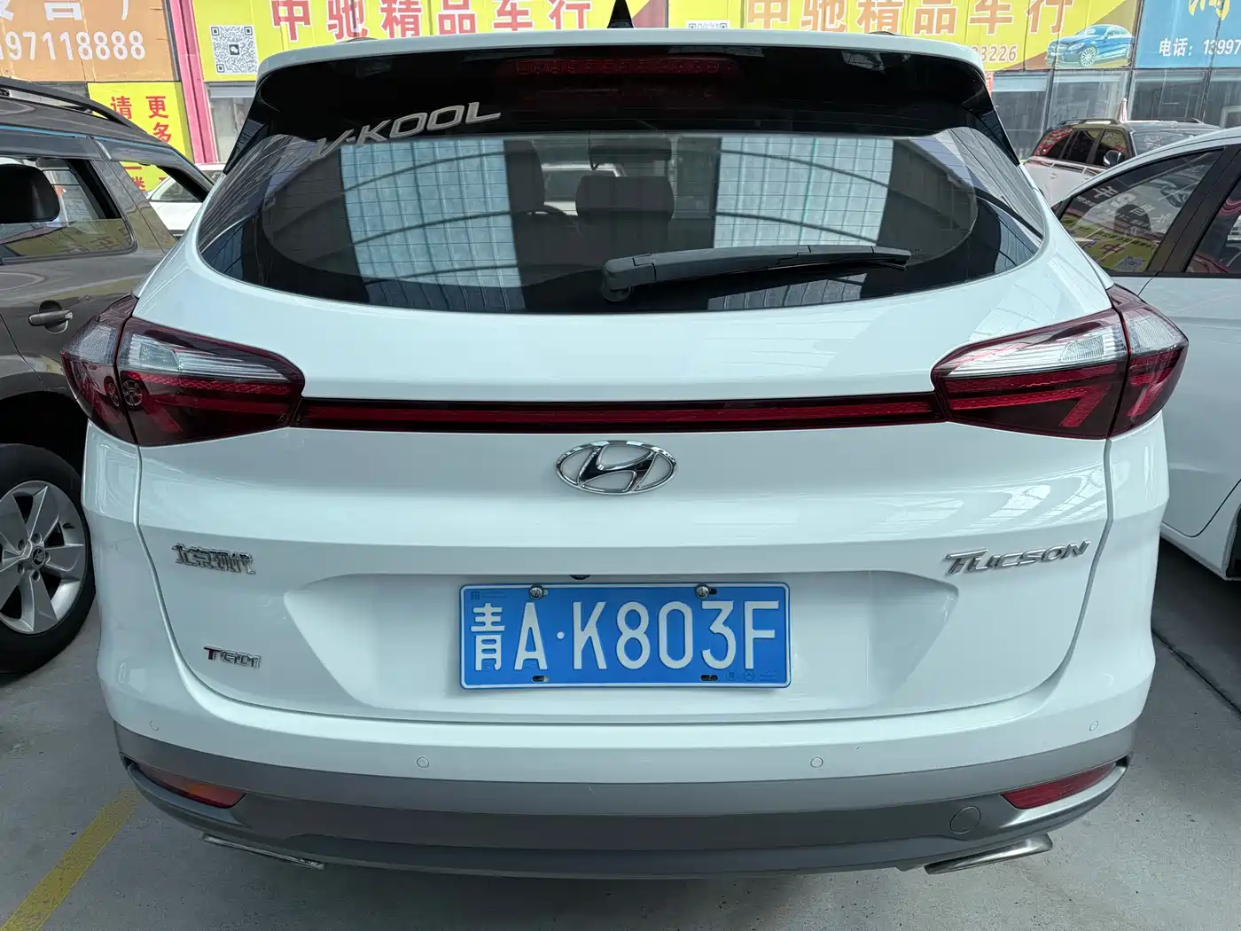 Hyundai Tucson 2020 280TGDi DCT 2WD Smart Edition (China V) фото 17