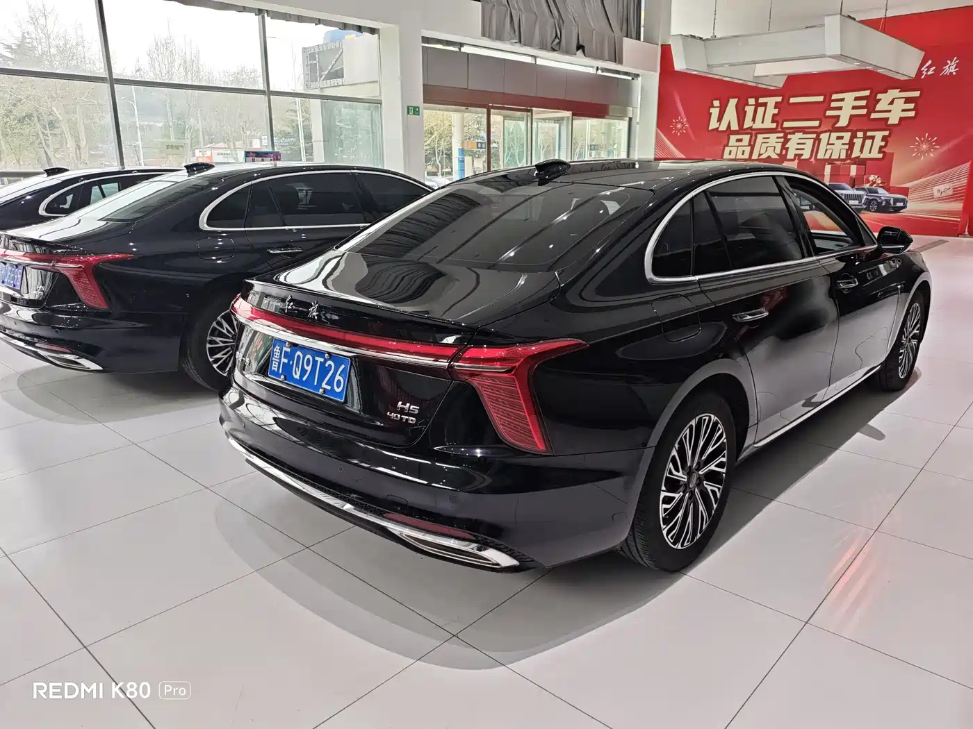 Hongqi H5 2023 2.0T Auto Smart Connect Flag Comfort фото 7